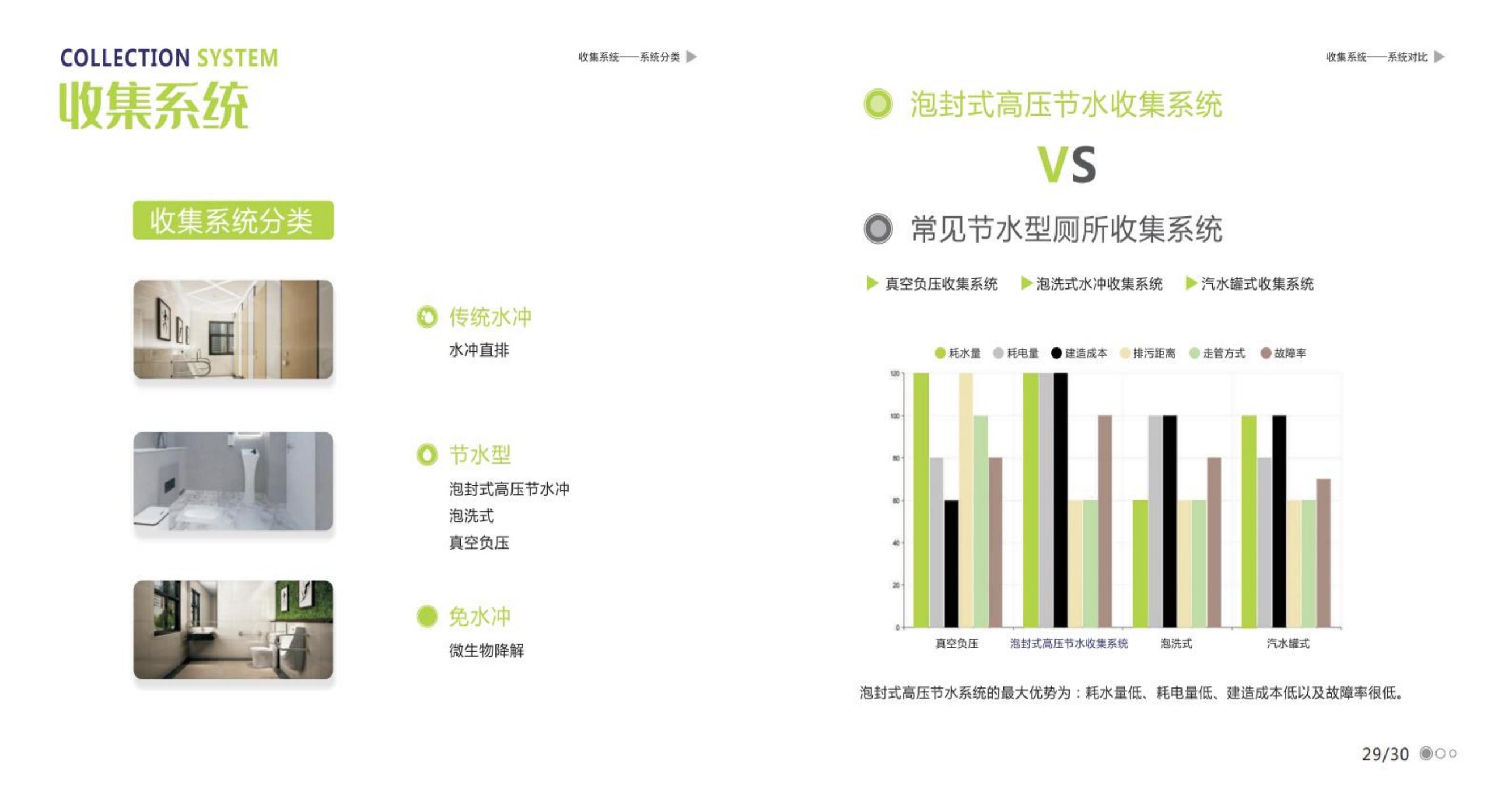 智慧驿站－新23.4.4_16.jpg